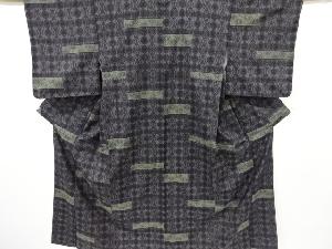 未使用品　横段に幾何学模様織り出し本場泥大島紬着物(5マルキ)